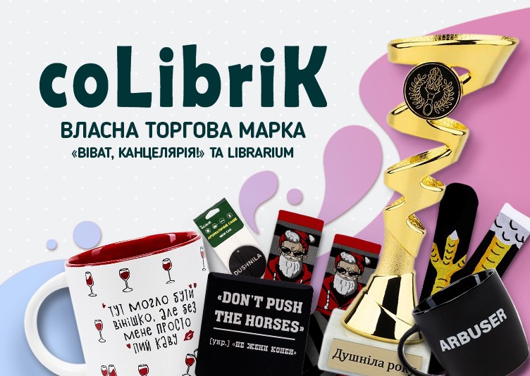 coLibriK_моб