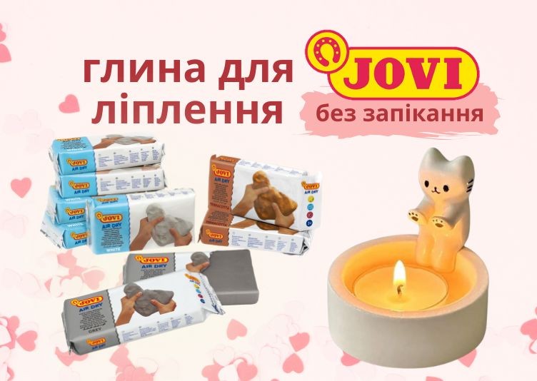 Глина JOVI_моб