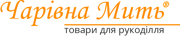 Фото Чарівна мить