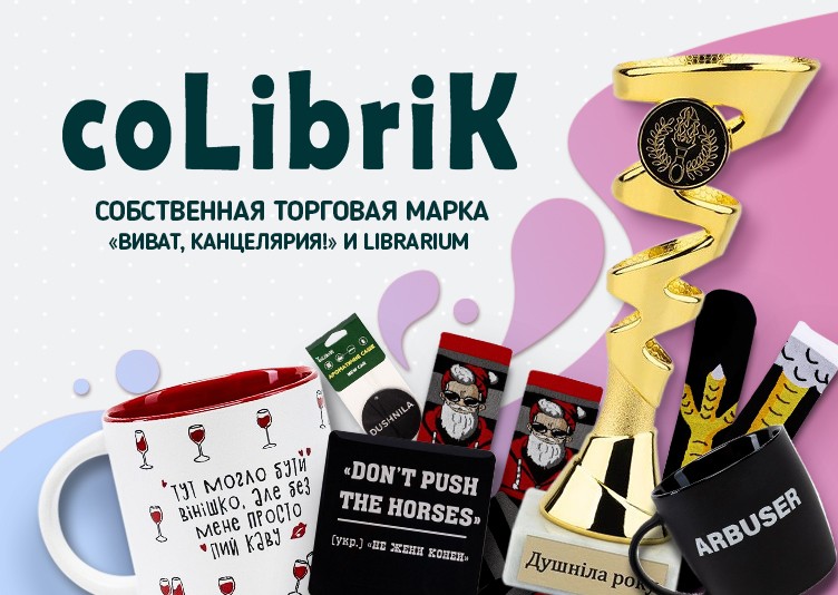 coLibriK_моб