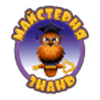 Фото Майстерня знань