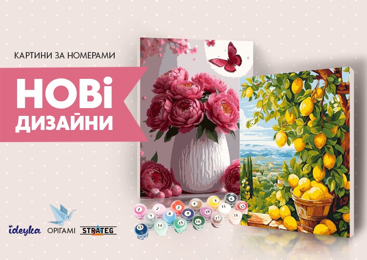 Картини за номерами_моб