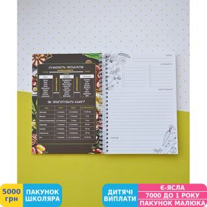 Фото №2 - Блокнот Figasse CookBook Итальянский (КБ0013)
