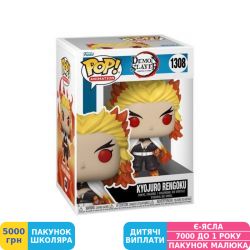 Фото - Колекційна фігурка Funko Pop Animation Demon Slayer Kyojuro Rengoku 1308 (65623)