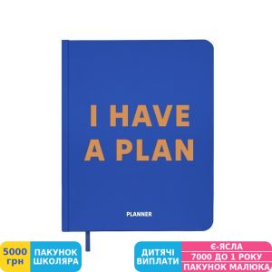 Фото №1 - Планер Orner I have a plan, синій (orner-3091)