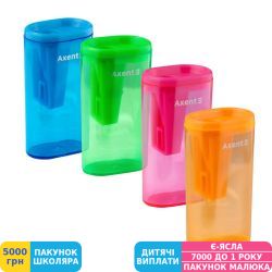 Фото - Точилка Axent Lighter, с контейнером, ассорти цветов (1155-А)