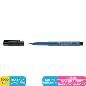 Фото №3 - Ручка Faber-Castell PITT, B, індиго 167447 (14900)
