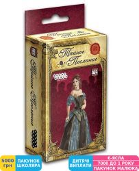 Фото - Игра настольная Hobby World Тайное Послание (1084)