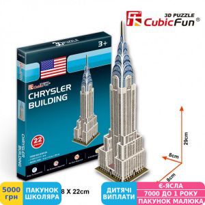 Фото №2 - 3D пазл CubicFun Mini Крайслер-білдинг (S3013h)