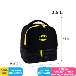 Фото №6 - Сумка для ланча Kite DC Batman (DC25-2708)