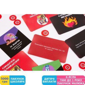 Фото №6 - Игра настольная Fun Games Shop Сексополия, 18+ (FGS01)