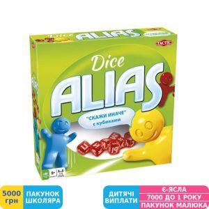 Фото №1 - Игра настольная Tactic Alias с кубиками (рус.) (53139)