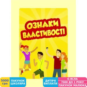 Фото №6 - Гра настільна Bombat Game Смайл (укр.) (4820172800187)
