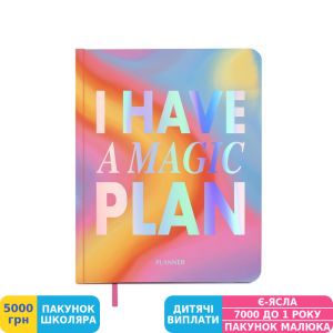 Фото №1 - Планер Orner I have a Magic plan, градієнт (orner-3132)