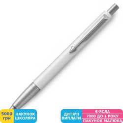 Фото - Ручка подарункова кулькова Parker (Паркер) Vector 17 White BP (05 432)