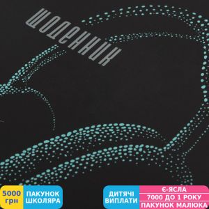 Фото №6 - Щоденник шкільний Yes Earphones (911754)