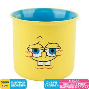 Фото №2 - Чашка Kite Sponge Bob, 370 мл (SB25-217-1)