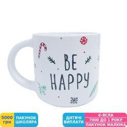 Фото - Чашка papadesign Be happy, 350 мл (40644)