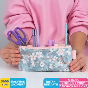 Фото №2 - Пенал-косметичка Axent Gentle Blossom (1460-4-A)
