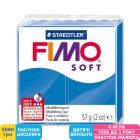 Фото - Пластика Fimo Soft Синя, 57 г (8020-37)