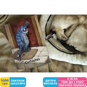 Фото №2 - Творчий блокнот Art Fine Notes CatNotes: Повернення блудного