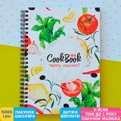 Фото - Блокнот Figasse CookBook Итальянский (КБ0013)