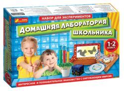 Фото - Набор для экспериментов Ранок Лаборатория школьника 1-2 класс (12114063Р)