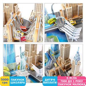 Фото №3 - 3D пазл CubicFun CityLine Нью-Йорк (MC255h)