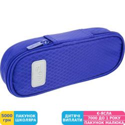 Фото - Пенал мягкий Kite 602 Smart (K17-602-3)