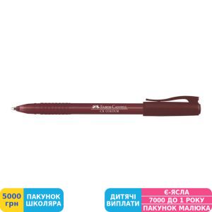 Фото №2 - Ручка-роллер Faber-Castell CX Colour, коричневая 247076 (25448)