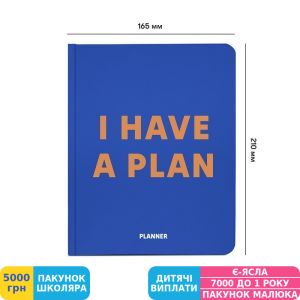 Фото №13 - Планер Orner I have a plan, синій (orner-1955)
