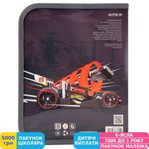 Фото №3 - Папка объемная Kite Hot Wheels, B5, на молнии (HW19-203)