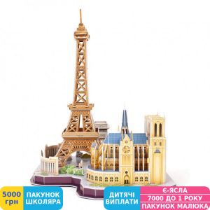 Фото №8 - Тривимірна головоломка-конструктор CubicFun City Line Paris (MC254h)