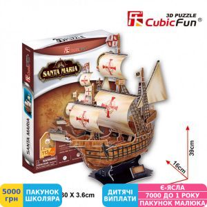 Фото №5 - 3D пазл CubicFun Корабель Санта Марія (T4008h)