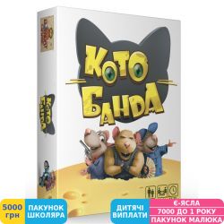 Фото - Гра настільна Bombat Game Котобанда (4820172800378)