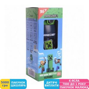 Фото №3 - Термос Yes Minecraft Creeper, 420 мл (708373)