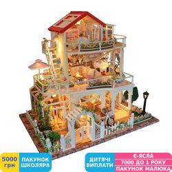 Фото - Міні-інтер'єрна модель ручної роботи MASSLINNA Be Enduring as the Universe