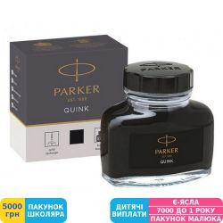 Фото - Чорнило Parker (Паркер) Quink чорний (11 010BK)