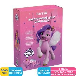 Фото - Набір для першокласника Kite My Little Pony (LP25-S01)