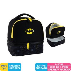 Фото №2 - Сумка для ланча Kite DC Batman (DC25-2708)