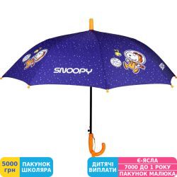 Фото - Парасоля Kite Snoopy (SN21-2001-2)