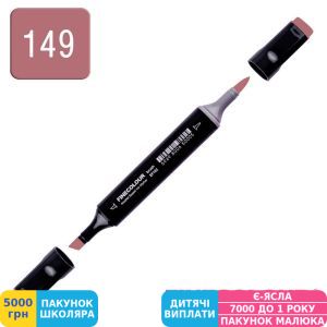 Фото №3 - Маркер спиртовий Finecolour Brush 149 стара троянда RV149 (EF102-149)
