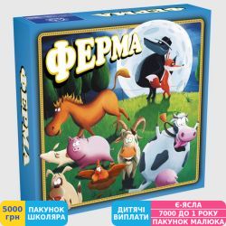 Фото - Игра настольная ARIAL Ферма (4820059910206)