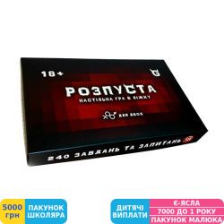 Фото - Гра настільна Точка Games Розпуста (18+) (TG001UA)