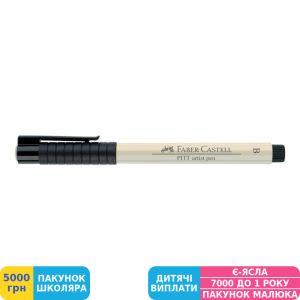 Фото №2 - Ручка Faber-Castell PITT, B, теплый серый (270) 167570 (22839)