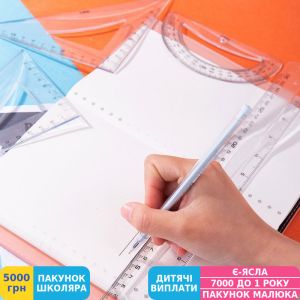 Фото №2 - Набір для креслення Deli G00512 4 предмета