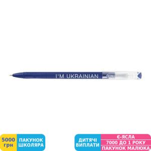 Фото №2 - Ручка шариковая Axent Direkt I'm ukrainian, 0,5 мм, синяя (AB1002-01-02-A)