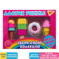 Фото - Ластик Yes Candy pop, набор 4 шт. (560544)