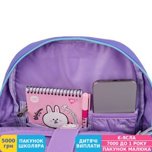 Фото №9 - Рюкзак школьный ортопедический Yes S-104 Line Friends Pretty Choco, для девочек, сиреневый (559836)