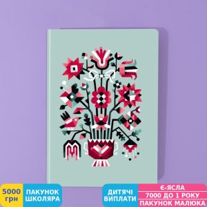 Фото №5 - Блокнот Gifty Процвітання (AA-0141109)